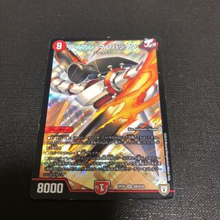 アイアンマンハッタン