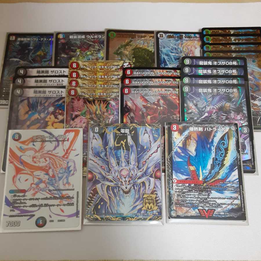 Over 200% reduction rate! "Bulk Sale"