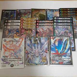 Over 200% reduction rate! "Bulk Sale"