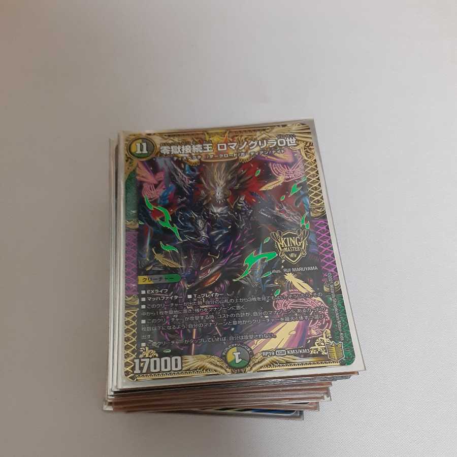 Over 200% reduction rate! "Bulk Sale"