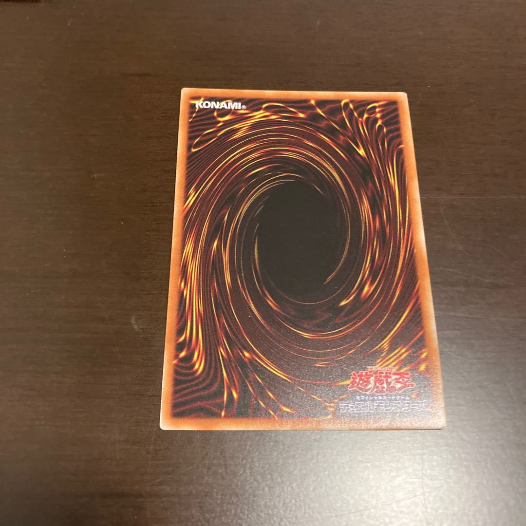 Arc Rebellion Xyz Dragon Ultra