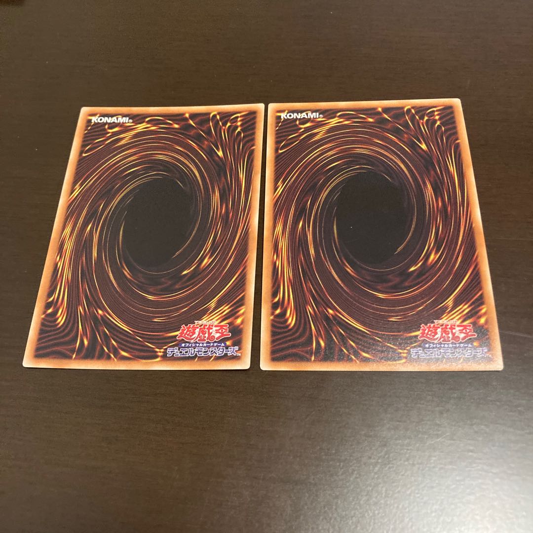 Mystic Magician Ultra 2 cards