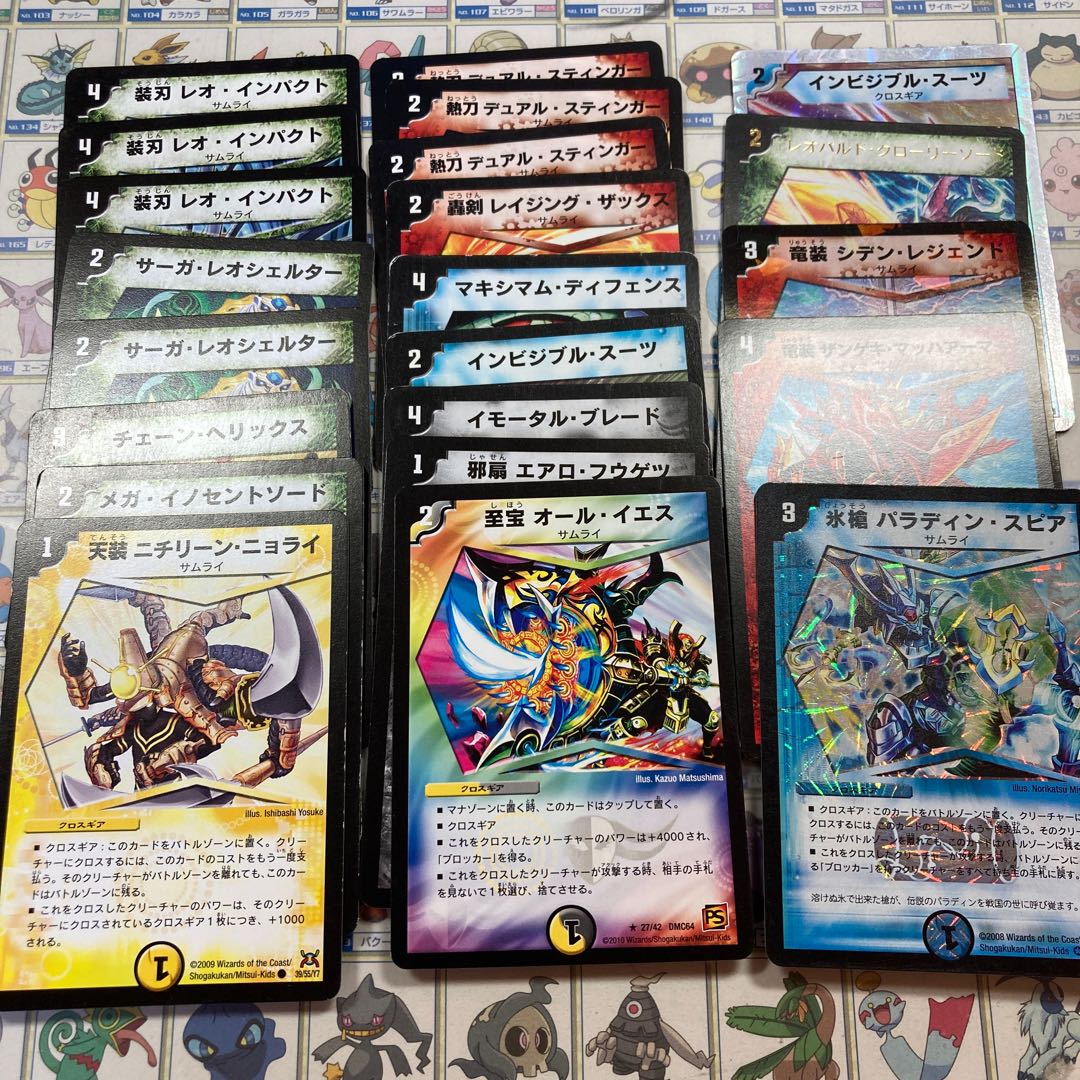 [Cross-gear bulk sales] Dragon-armored Zangeki Mach Armor, Supreme Treasure All Yes, Ice-armored Paladin Spear, etc.