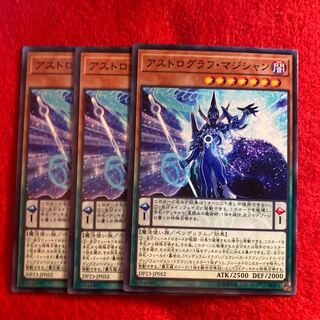 Astrograph Sorcerer☆5656