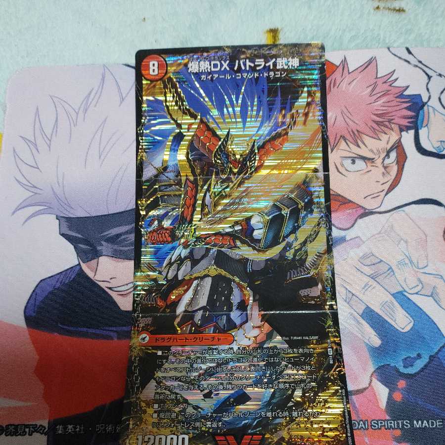 Batrai Blade｜Batrai Keep｜Batrai Cabinet｜Batrai Warrior God｜Batrai DX