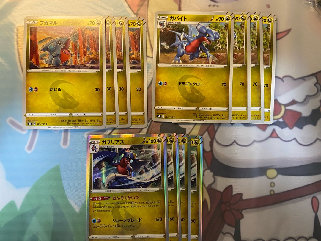 Garchomp Evolution 4-Piece Line Set