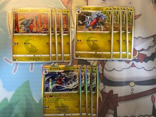 Garchomp Evolution 4-Piece Line Set