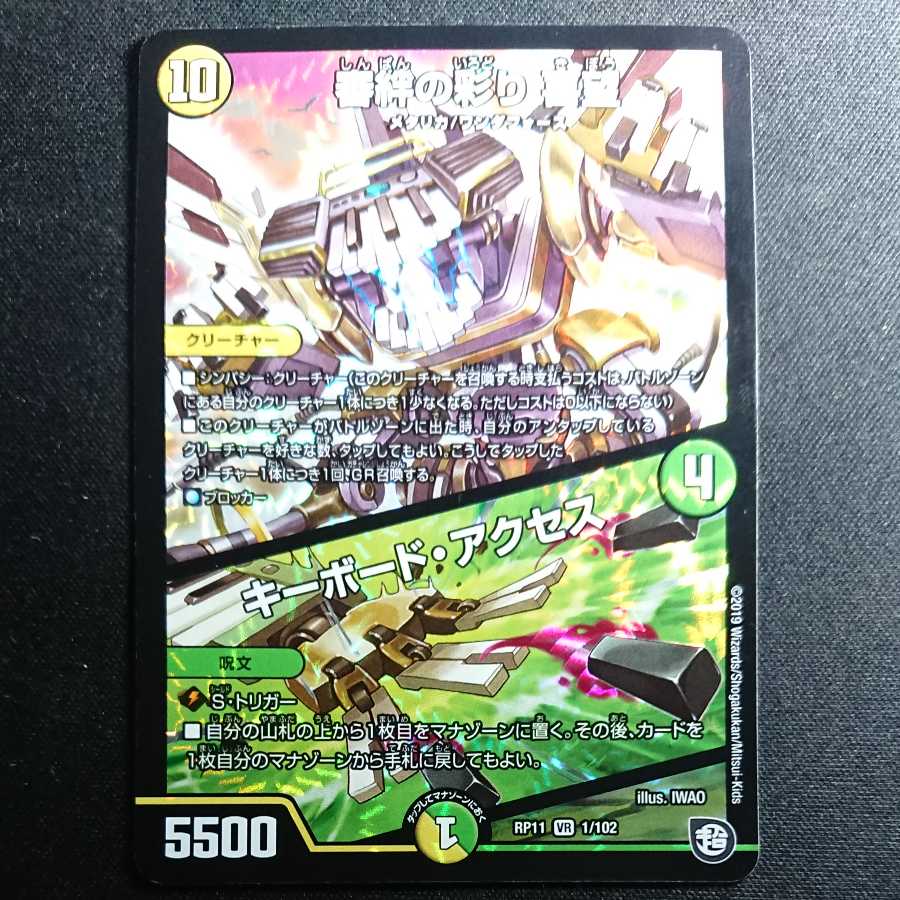 The lowest price for 4 sheets