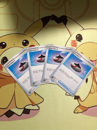 Dedicated to Mr. Mako