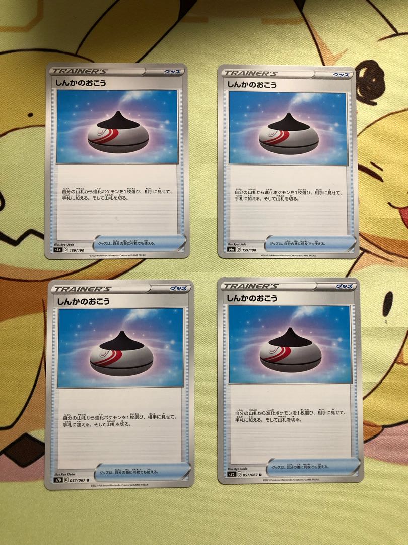 Dedicated to Mr. Mako