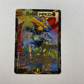 Blue Commander Dogiragon Sword