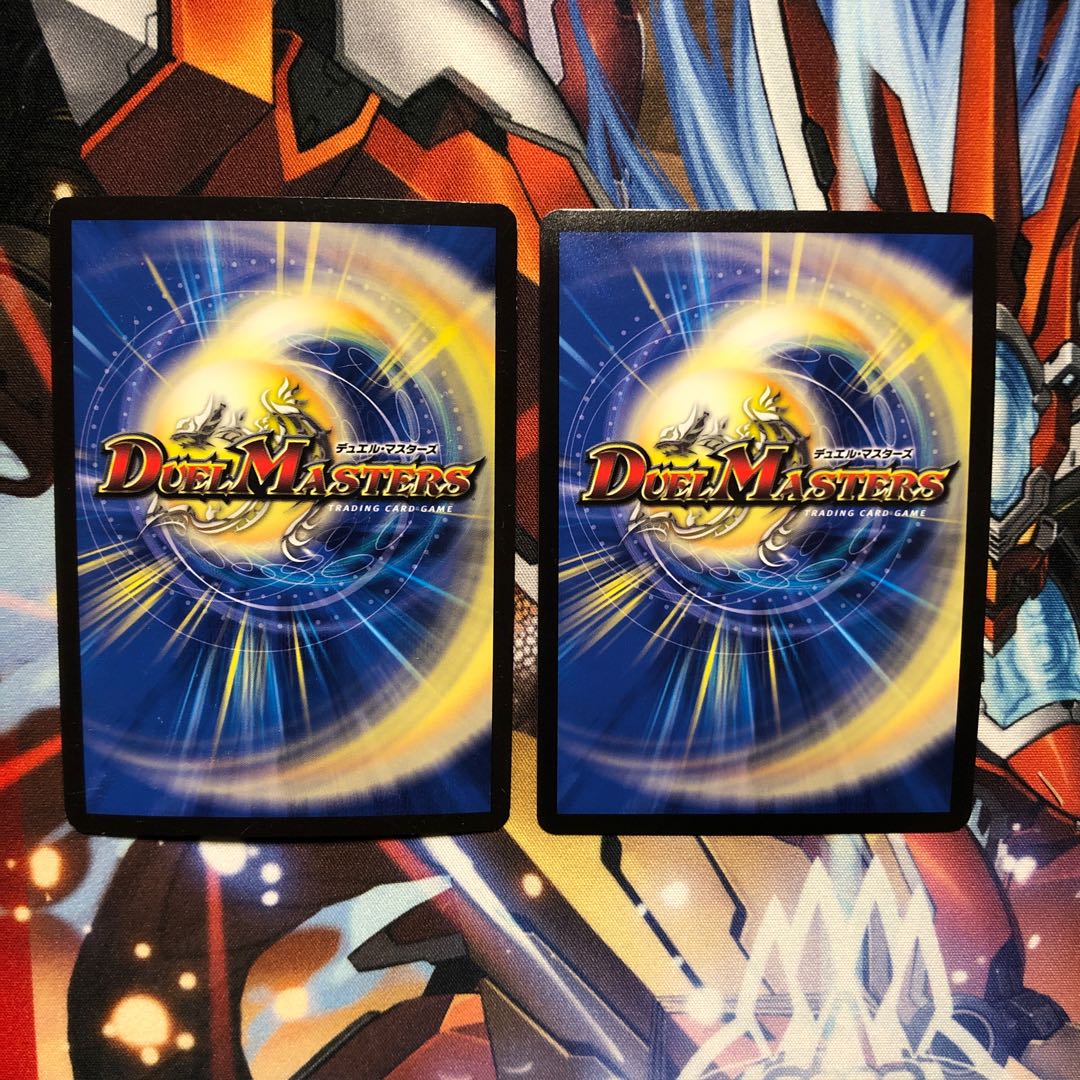 Shengetsu Ryu Momo King 2pcs