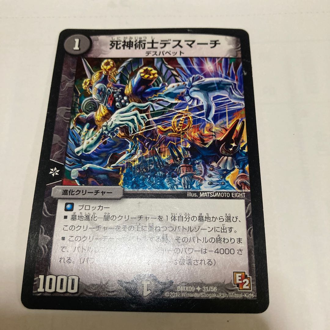 Kodamamma C and others