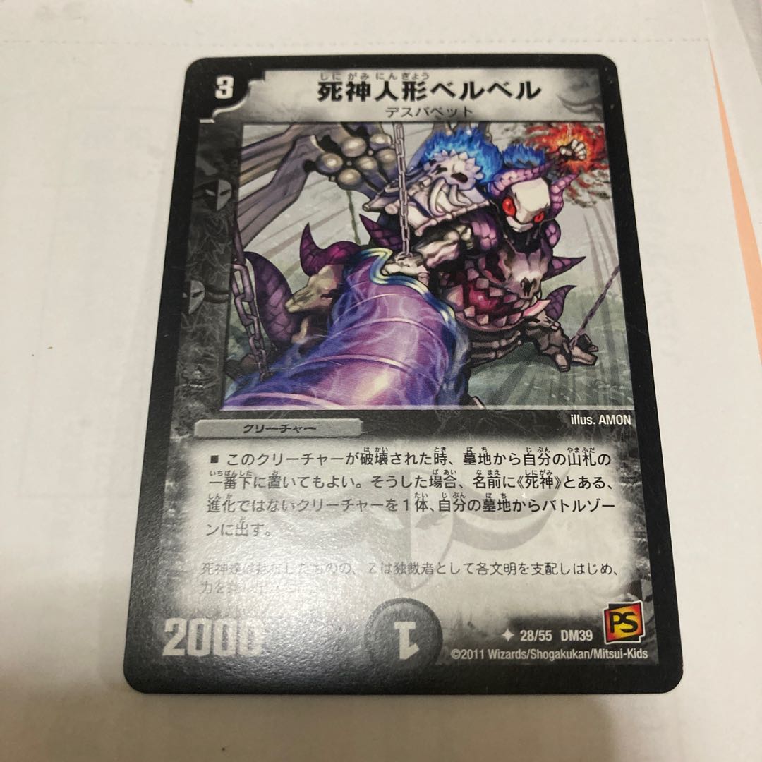 Kodamamma C and others