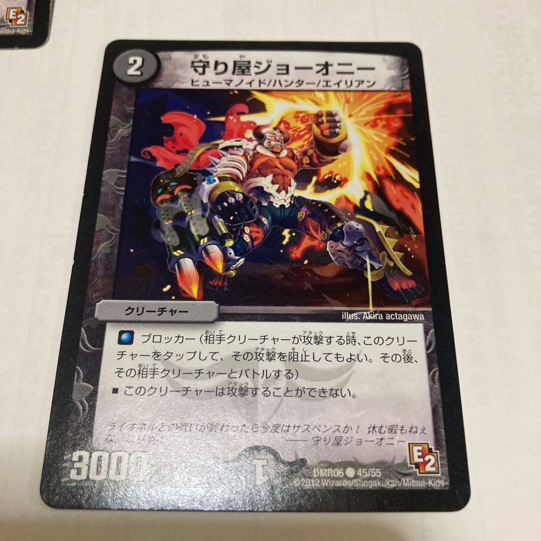 Kodamamma C and others