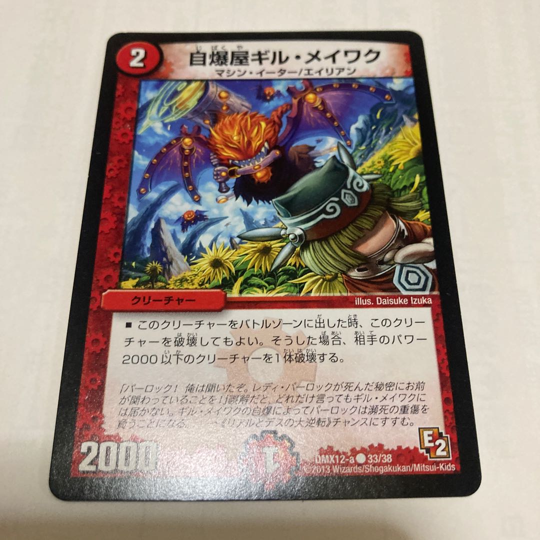 Kodamamma C and others