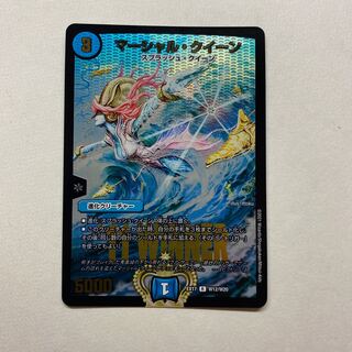 マーシャル・クイーン