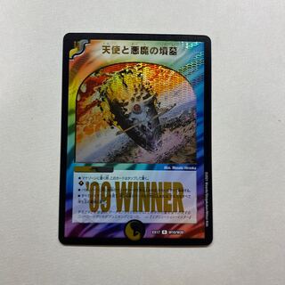 Angels and Darkness Demon Tomb