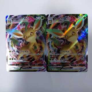 LeafeonVMAX RR Set of 2