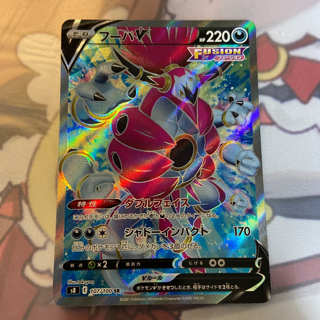 Dedicated to Asa Galal ZapdosV HoopaV SR