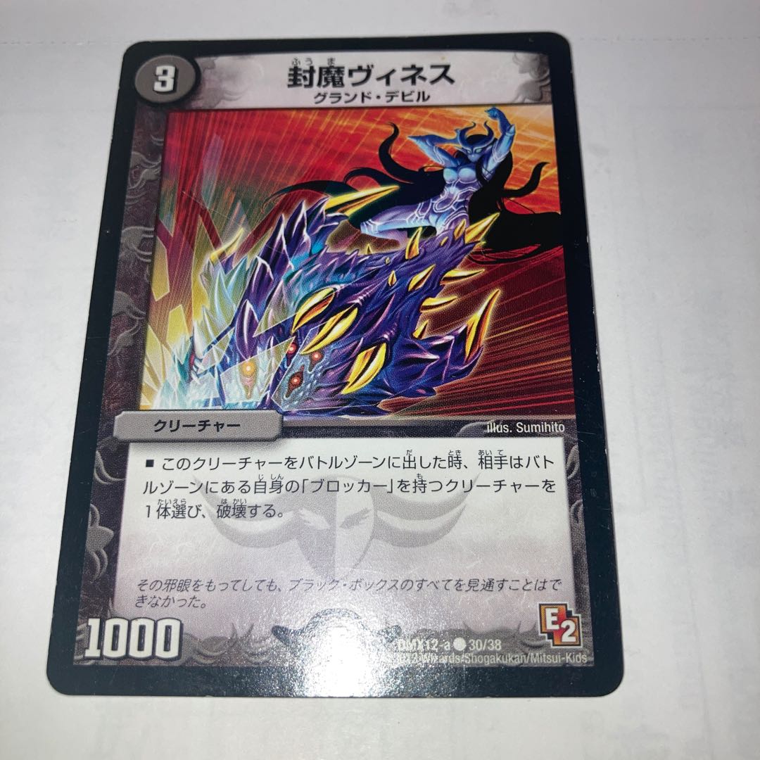 Bone Dance Charger with C and other extras