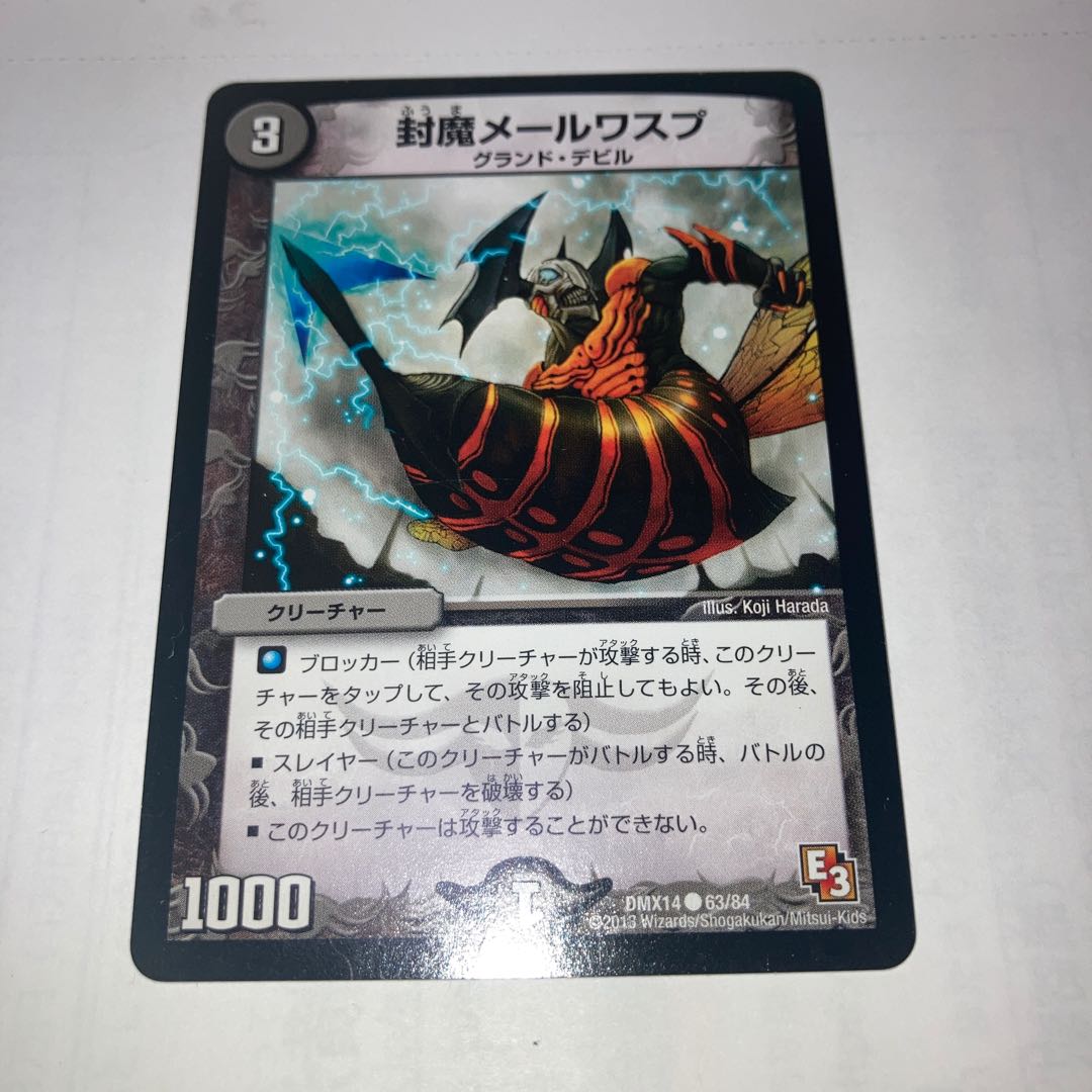 Bone Dance Charger with C and other extras