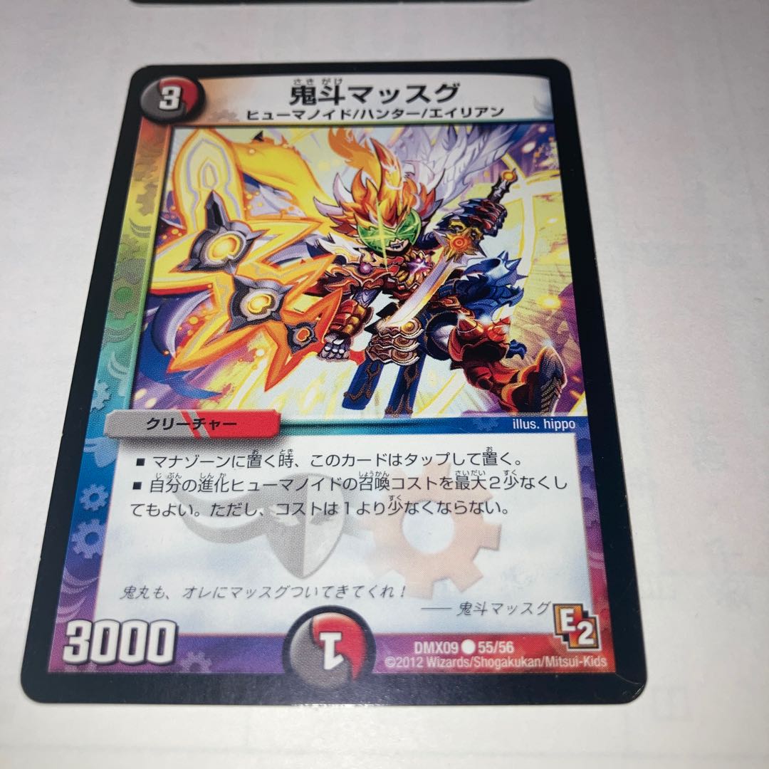 Bone Dance Charger with C and other extras