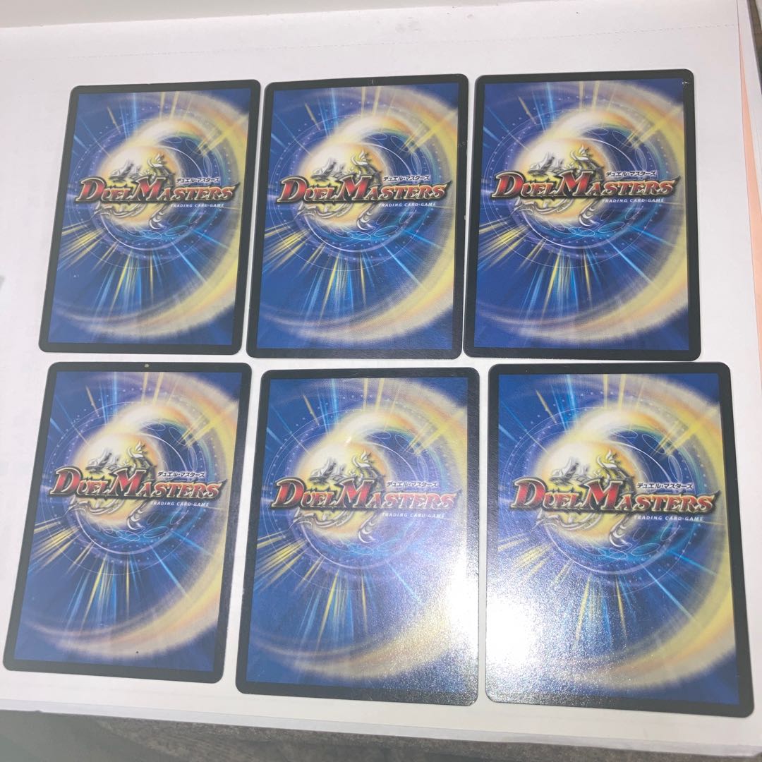 Bone Dance Charger with C and other extras