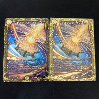 Justice Riryoku(20th Rare Specs)(20th SP Rare Specs)