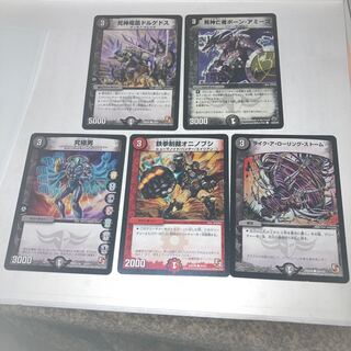 Reaper Dragon Phoenix Dorgedos C with other extras