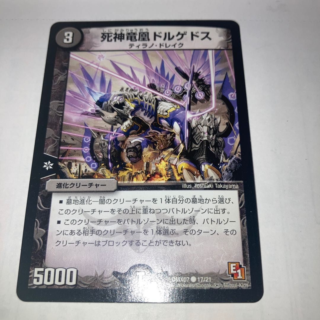 Reaper Dragon Phoenix Dorgedos C with other extras