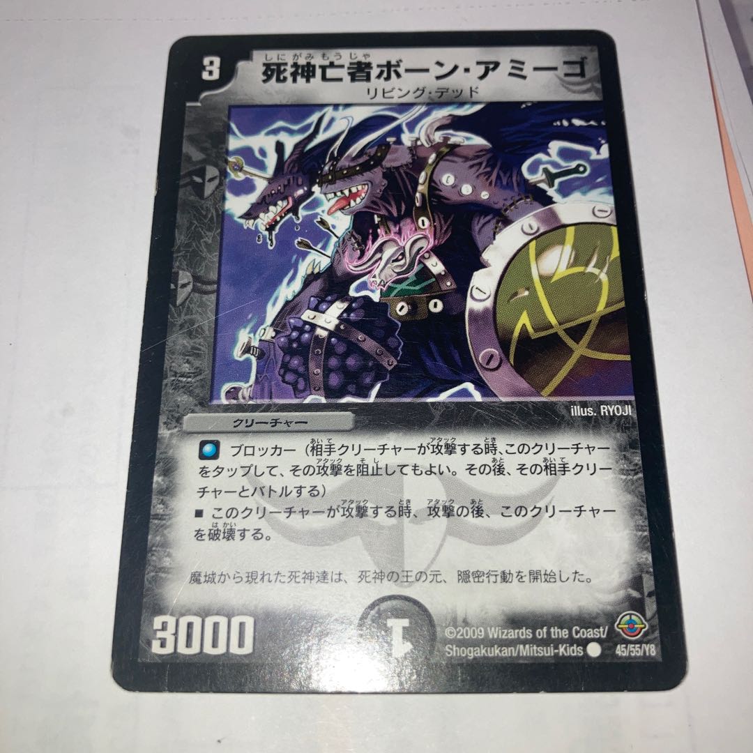 Reaper Dragon Phoenix Dorgedos C with other extras