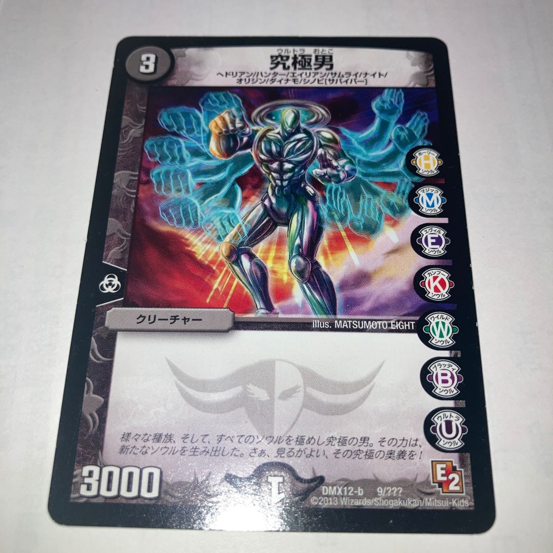 Reaper Dragon Phoenix Dorgedos C with other extras