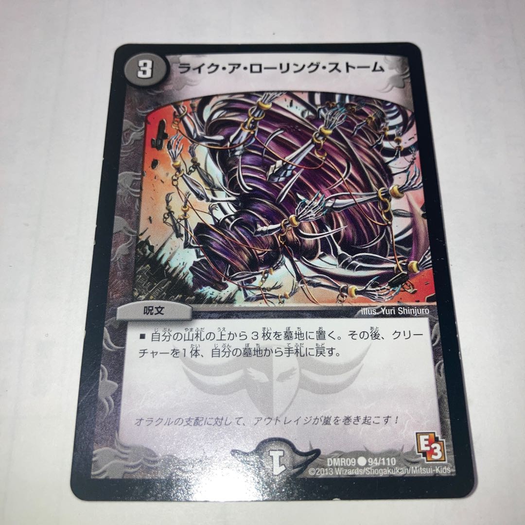 Reaper Dragon Phoenix Dorgedos C with other extras