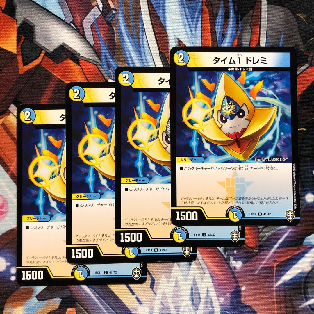 Time 1 Do-Re-Mi 4 pieces