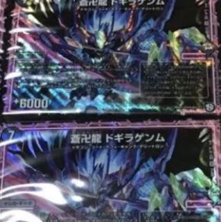 (最安値)無限改造2つ