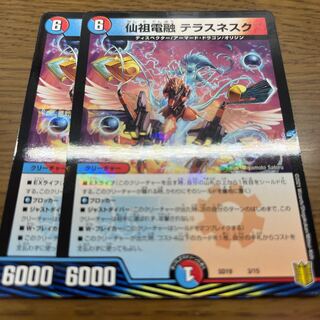 Xianzodenyu Terrace Nesco