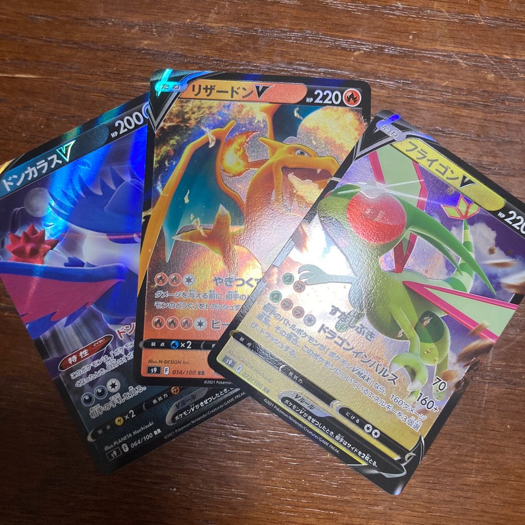 スターバースポケモン バラ売り可の通販 よしずみ 高評価100突破記念セール Magi トレカ専用フリマアプリ