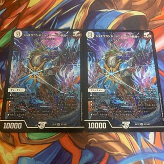 JOGIRAGON & JOHNNY -J's Journey