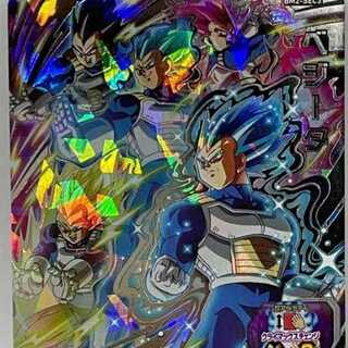 スーパードラゴンボールヒーローズカード ベジータ BM2-SEC3