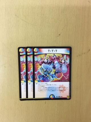 T.T.T., three pieces.