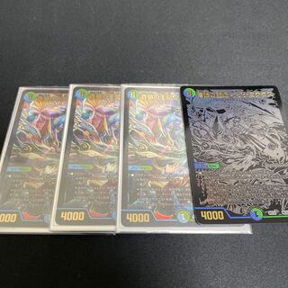 Izanami Terrace, Queen of the Blue Wolf