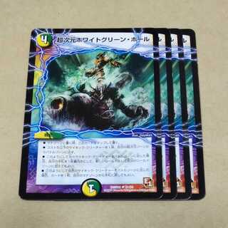 Psychic Dimensions Ho Wight Green Hall 4 sheets