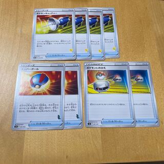 Great Ball Pokemon Catcher Switch