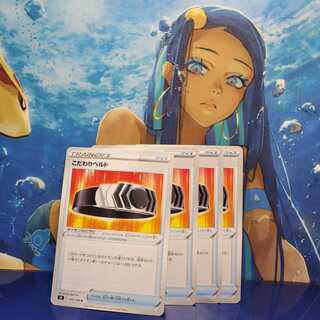 [Available for immediate purchase] Bianca T