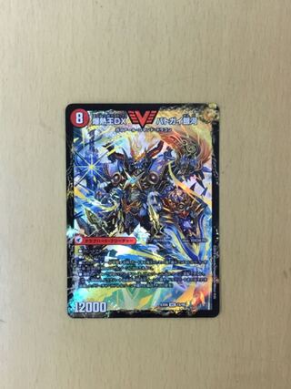 Bakugin-ou Ken Batogai Bado｜Bakugin-ou DX Batogai Ginga 1 piece