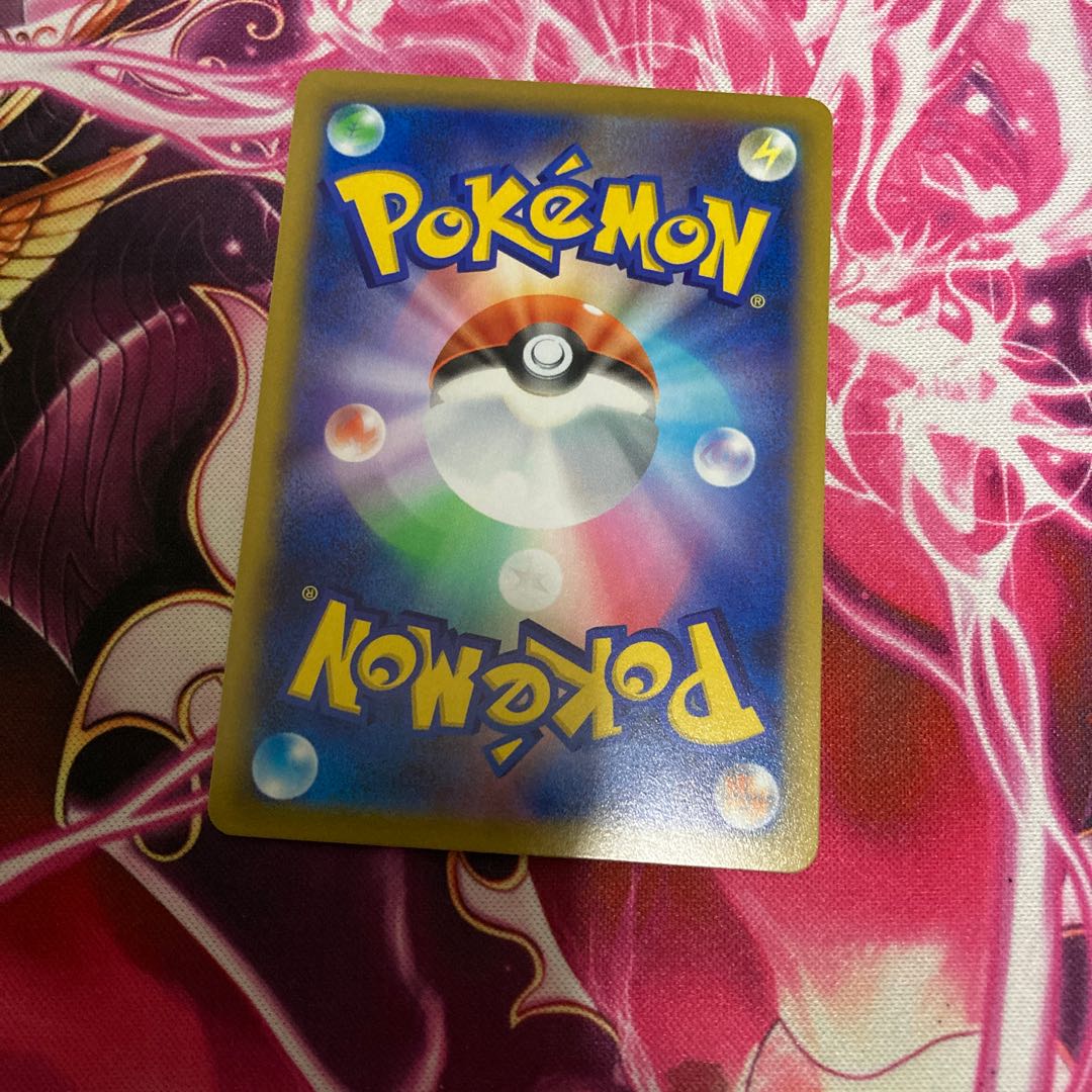 Double Turbo Energy U