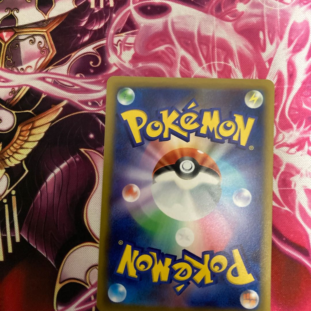 Double Turbo Energy U