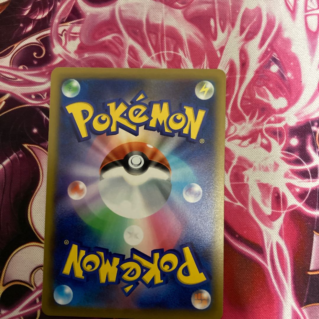 Double Turbo Energy U