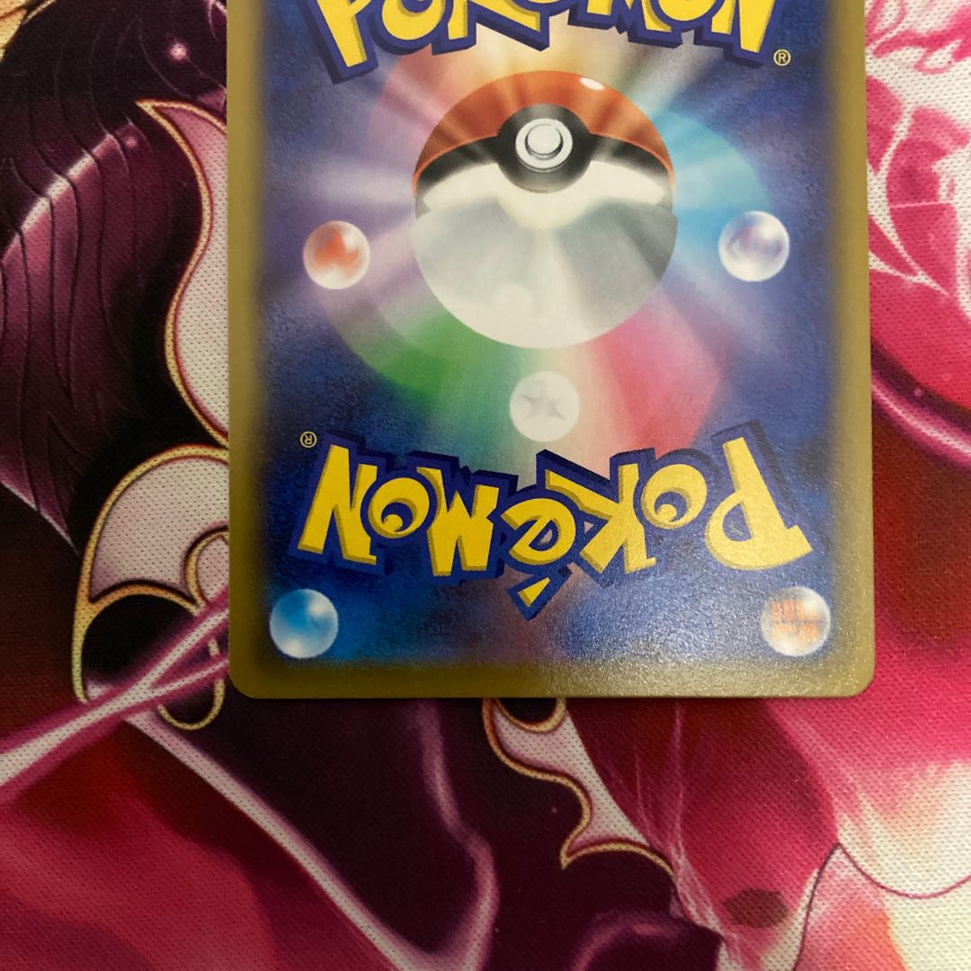 Double Turbo Energy U